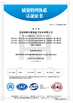 Chiny Shenzhen Xin Jie Si Rui Electronic Technology Co., Ltd. Certyfikaty
