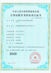 Chiny Shenzhen Xin Jie Si Rui Electronic Technology Co., Ltd. Certyfikaty